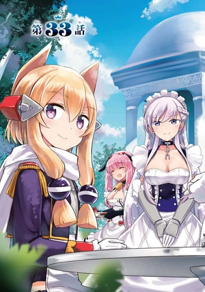 bộ アズールレーン queen's orders - azur lane queen's orders 2 - Ảnh 5