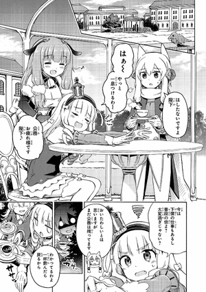 bộ アズールレーン queen's orders - azur lane queen's orders 2 - Ảnh 7