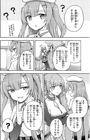 bộ アズールレーン queen's orders - azur lane queen's orders 3 - Ảnh 10