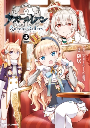 bộ アズールレーン queen's orders - azur lane queen's orders 3 - Ảnh 2