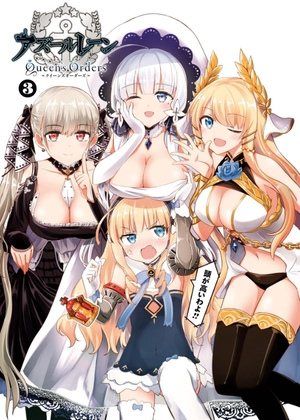 bộ アズールレーン queen's orders - azur lane queen's orders 3 - Ảnh 3