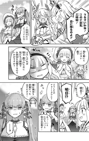 bộ アズールレーン queen's orders - azur lane queen's orders 3 - Ảnh 7