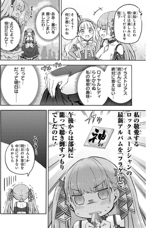 bộ アズールレーン queen's orders - azur lane queen's orders 3 - Ảnh 8