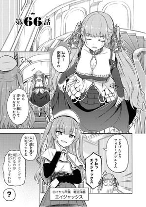 bộ アズールレーン queen's orders - azur lane queen's orders 3 - Ảnh 9