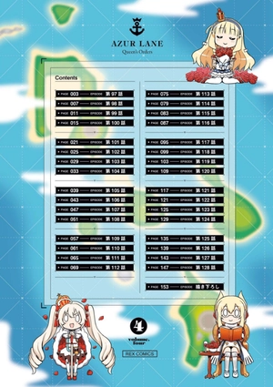 bộ アズールレーン queen's orders - azur lane queen's orders 4 - Ảnh 4