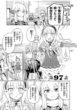 bộ アズールレーン queen's orders - azur lane queen's orders 4 - Ảnh 5