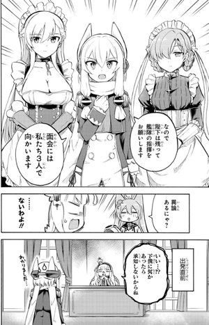 bộ アズールレーン queen's orders - azur lane queen's orders 4 - Ảnh 8