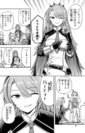 bộ アズールレーン queen's orders - azur lane queen's orders 5 - Ảnh 10