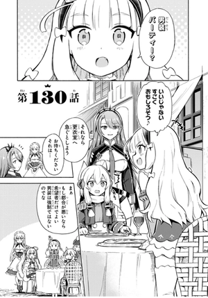 bộ アズールレーン queen's orders - azur lane queen's orders 5 - Ảnh 11