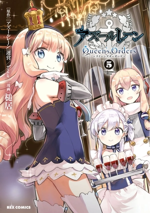 bộ アズールレーン queen's orders - azur lane queen's orders 5 - Ảnh 2