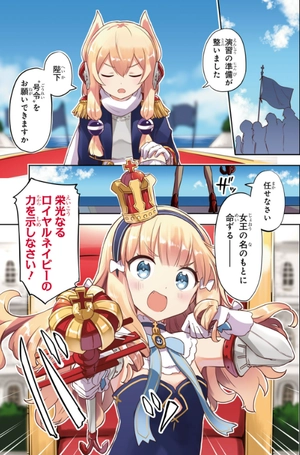 bộ アズールレーン queen's orders - azur lane queen's orders 5 - Ảnh 3