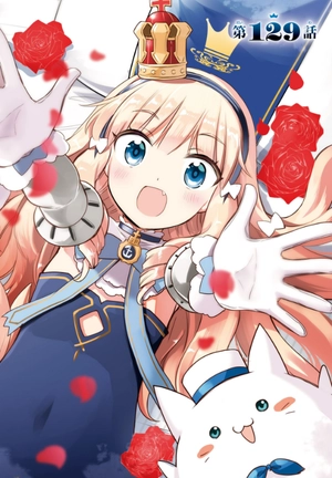 bộ アズールレーン queen's orders - azur lane queen's orders 5 - Ảnh 4