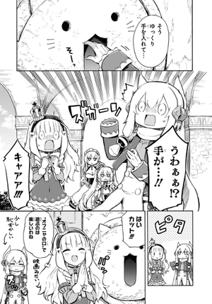 bộ アズールレーン queen's orders - azur lane queen's orders 5 - Ảnh 7