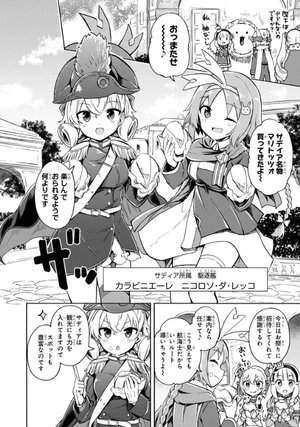 bộ アズールレーン queen's orders - azur lane queen's orders 5 - Ảnh 8