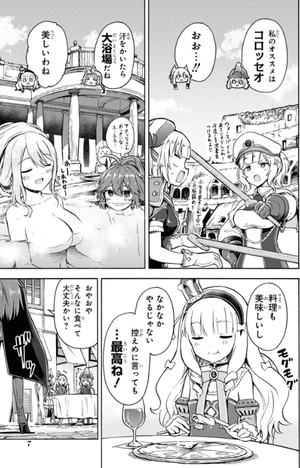 bộ アズールレーン queen's orders - azur lane queen's orders 5 - Ảnh 9