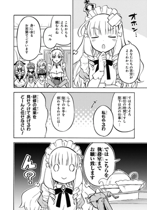 bộ アズールレーン queen's orders - azur lane queen's orders 6 - Ảnh 12