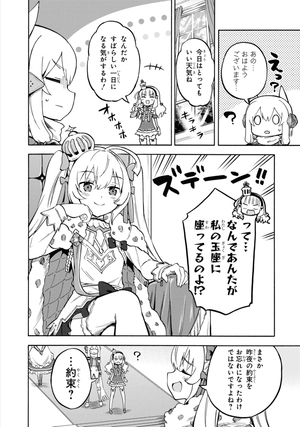 bộ アズールレーン queen's orders - azur lane queen's orders 6 - Ảnh 6