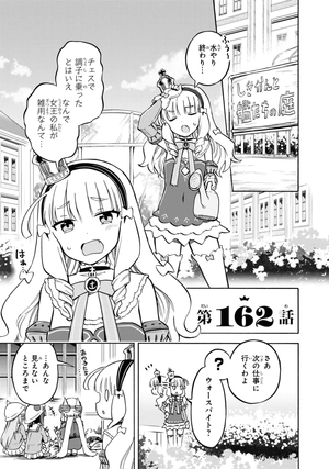 bộ アズールレーン queen's orders - azur lane queen's orders 6 - Ảnh 9