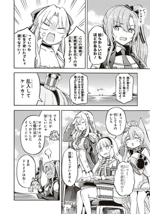 bộ アズールレーン queen's orders - azur lane queen's orders 7 - Ảnh 10