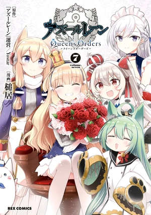 bộ アズールレーン queen's orders - azur lane queen's orders 7 - Ảnh 2