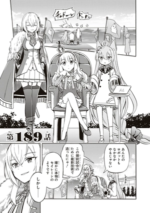 bộ アズールレーン queen's orders - azur lane queen's orders 7 - Ảnh 5