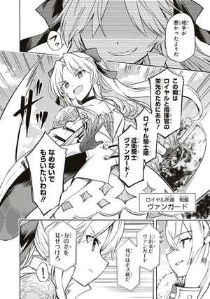 bộ アズールレーン queen's orders - azur lane queen's orders 7 - Ảnh 6