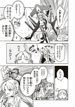 bộ アズールレーン queen's orders - azur lane queen's orders 7 - Ảnh 7