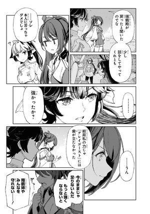 bộ アズールレーン the animation あなたの碧き航路に祝福を - azur lane the animation: anata no aoki koro ni shukufuku wo 2 - Ảnh 11