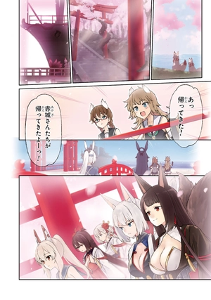 bộ アズールレーン the animation あなたの碧き航路に祝福を - azur lane the animation: anata no aoki koro ni shukufuku wo 2 - Ảnh 4