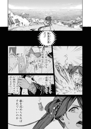 bộ アズールレーン the animation あなたの碧き航路に祝福を - azur lane the animation: anata no aoki koro ni shukufuku wo 2 - Ảnh 9