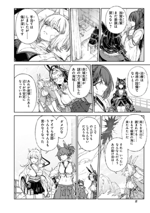 bộ アズールレーン the animation あなたの碧き航路に祝福を - azur lane the animation: anata no aoki koro ni shukufuku wo 3 - Ảnh 10