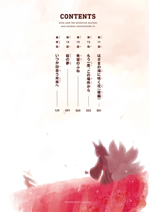 bộ アズールレーン the animation あなたの碧き航路に祝福を - azur lane the animation: anata no aoki koro ni shukufuku wo 3 - Ảnh 6