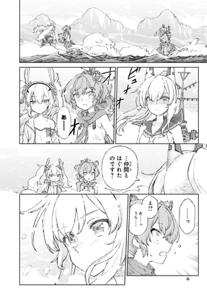 bộ アズールレーン the animation あなたの碧き航路に祝福を - azur lane the animation: anata no aoki koro ni shukufuku wo 3 - Ảnh 8