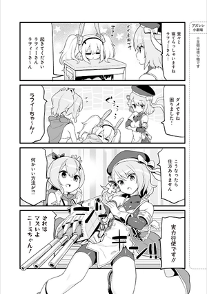 bộ アズールレーン びそくぜんしんっ! 1 - azur lane bisoku zenshin! vol.1 - Ảnh 11