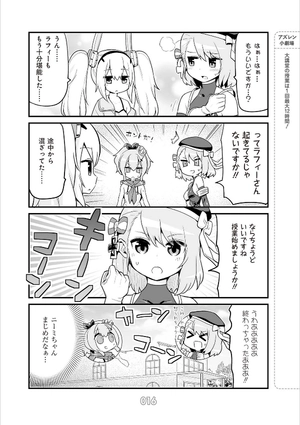 bộ アズールレーン びそくぜんしんっ! 1 - azur lane bisoku zenshin! vol.1 - Ảnh 13