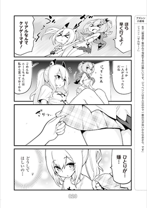 bộ アズールレーン びそくぜんしんっ! 1 - azur lane bisoku zenshin! vol.1 - Ảnh 16