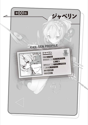 bộ アズールレーン びそくぜんしんっ! 1 - azur lane bisoku zenshin! vol.1 - Ảnh 3