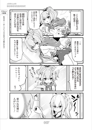 bộ アズールレーン びそくぜんしんっ! 1 - azur lane bisoku zenshin! vol.1 - Ảnh 4