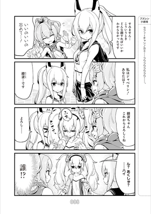 bộ アズールレーン びそくぜんしんっ! 1 - azur lane bisoku zenshin! vol.1 - Ảnh 5