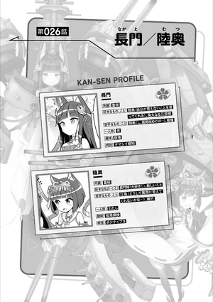 bộ アズールレーン びそくぜんしんっ! - azur lane official yonkoma bisoku zenshin! 2 - Ảnh 10