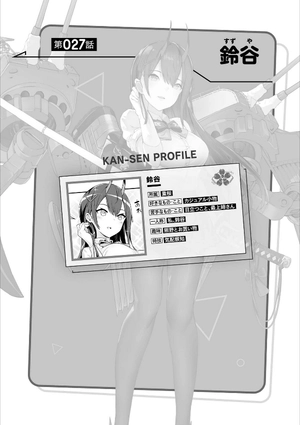 bộ アズールレーン びそくぜんしんっ! - azur lane official yonkoma bisoku zenshin! 2 - Ảnh 4