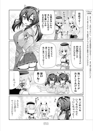 bộ アズールレーン びそくぜんしんっ! - azur lane official yonkoma bisoku zenshin! 3 - Ảnh 14