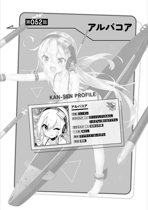 bộ アズールレーン びそくぜんしんっ! - azur lane official yonkoma bisoku zenshin! 3 - Ảnh 8