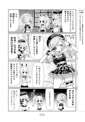 bộ アズールレーン びそくぜんしんっ! - azur lane official yonkoma bisoku zenshin! 4 - Ảnh 6
