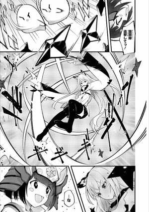 bộ アズールレーン コミックアンソロジー 12 - azur lane comic anthology - Ảnh 10