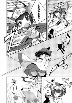 bộ アズールレーン コミックアンソロジー 12 - azur lane comic anthology - Ảnh 9