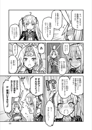 bộ アズールレーン コミックアンソロジー 3 - azur lane comic anthology - Ảnh 4
