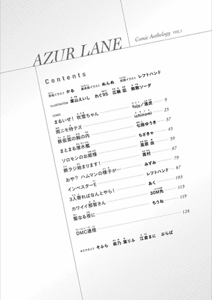 bộ アズールレーン コミックアンソロジー 5 - azur lane comic anthology 5 - Ảnh 3