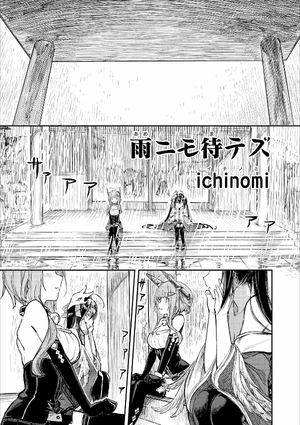 bộ アズールレーン コミックアンソロジー 5 - azur lane comic anthology 5 - Ảnh 4