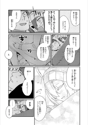 bộ アズールレーン コミックアンソロジー 7 - azur lane comic anthology 7 - Ảnh 10